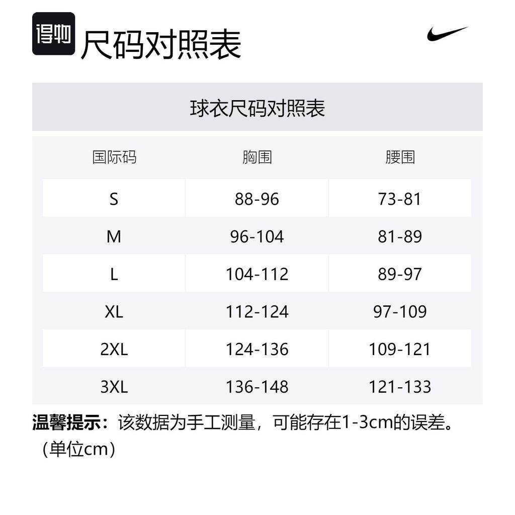Nike United States Olympic Basketball Team Collection Dri FIT Basketball Jersey Unisex Marine NN201911304-USA
