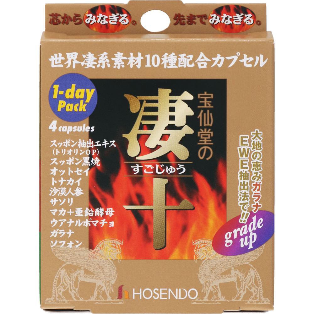 

Hosen-do s Sugo-Ju No Sugito 1-DAY Pack 4 capsules Soft-Shelled Turtle Tonic Soft-Shelled Turtle 1
