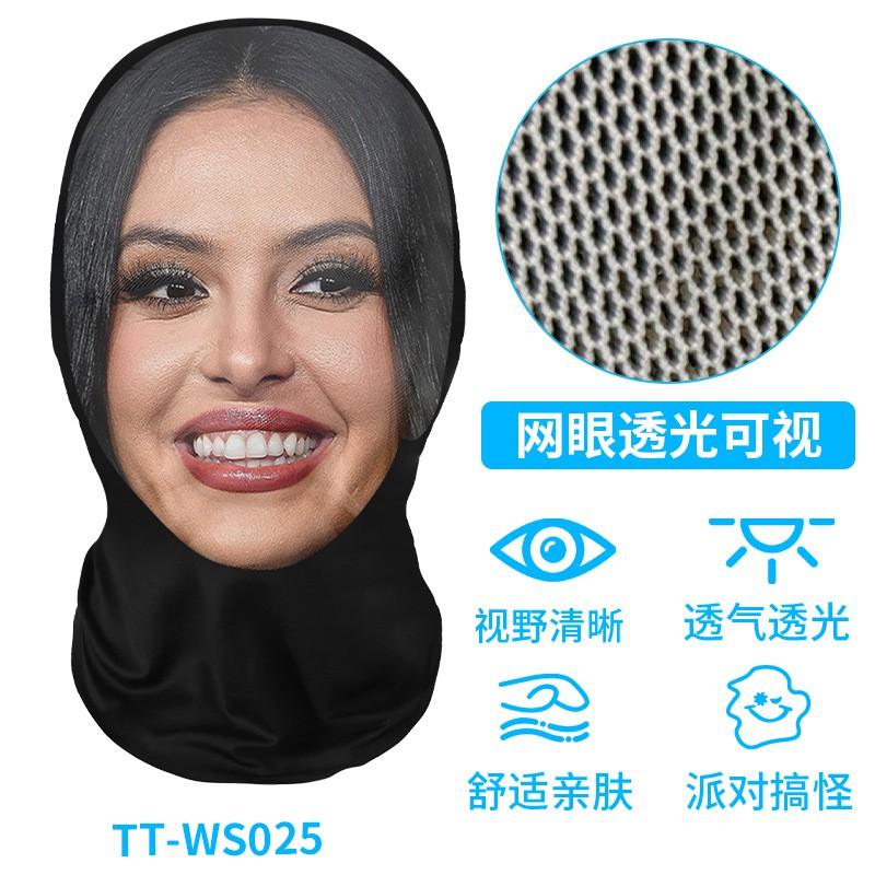 Funny Cycling Face Mask With Mesh Visibility One Size Unisex Novelty Hood Bike Riding Prank Costume