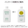 Body White Soap Additive-free Soap, [product]