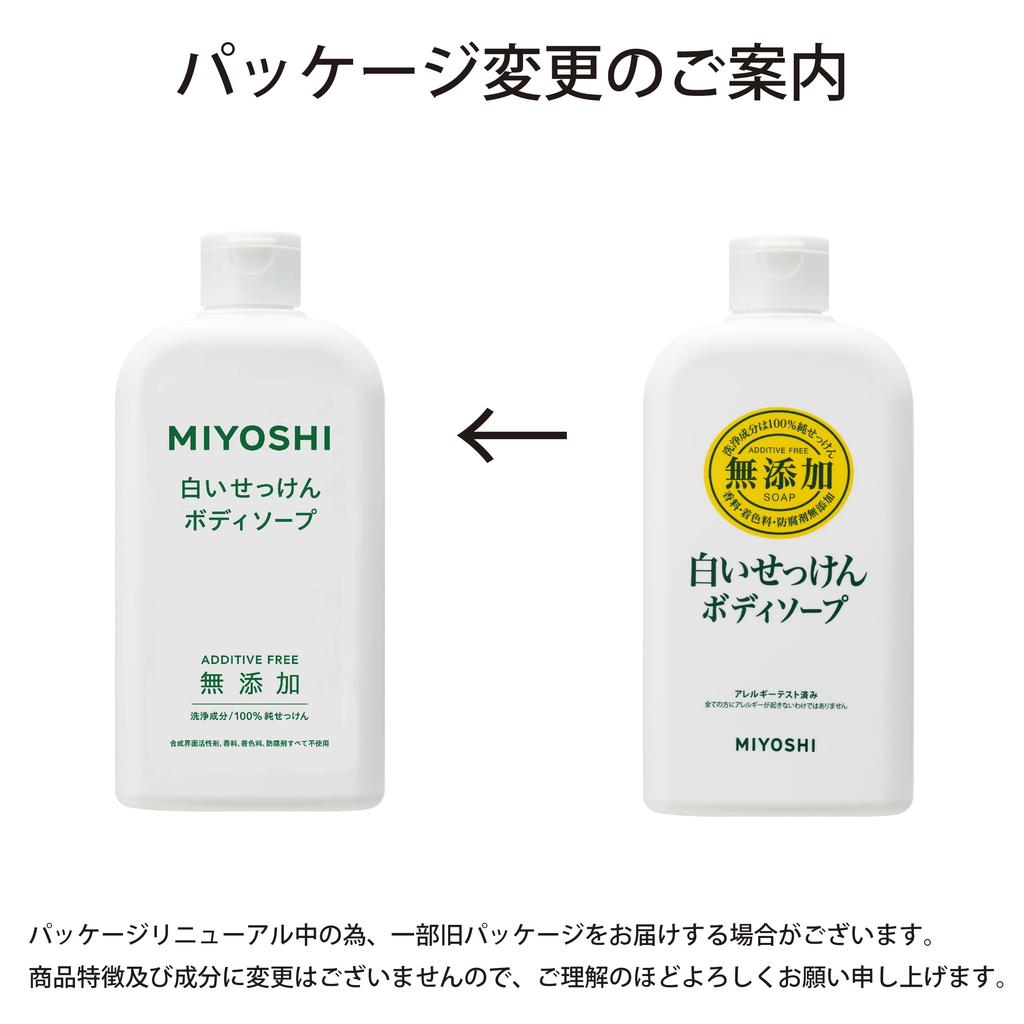 Body White Soap Additive-free Soap, [product]