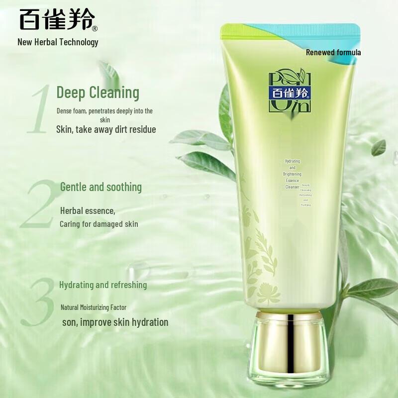 Pechoin Hydrating & Moisturizing Supreme 4-Piece Set