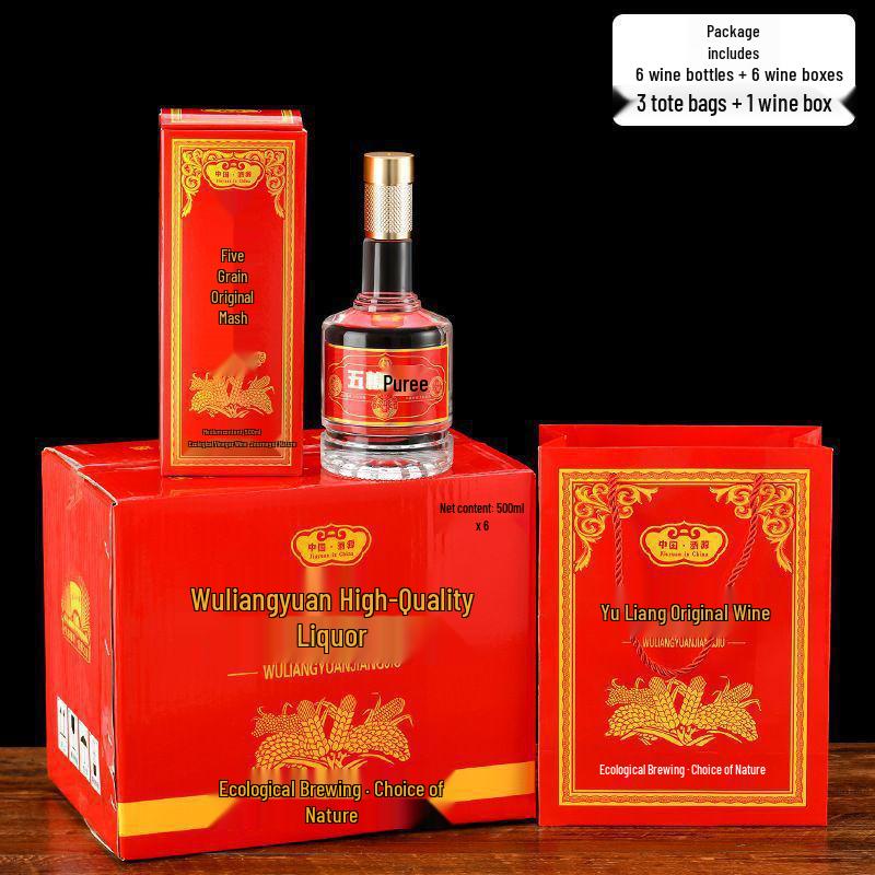 500ml Thickened Creative Glass Wine Bottle Set - Refillable Baijiu Bottle with Packaging