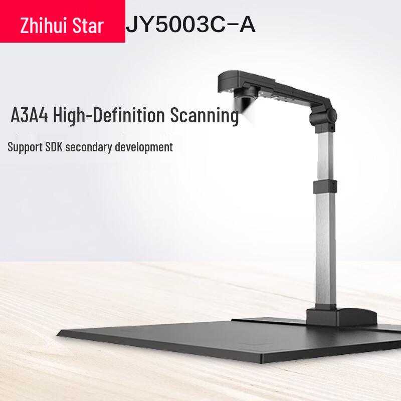 Zhihuixing JY5003C-A 5MP High-Speed Document Scanner A3 CN Plug (adapter Included)