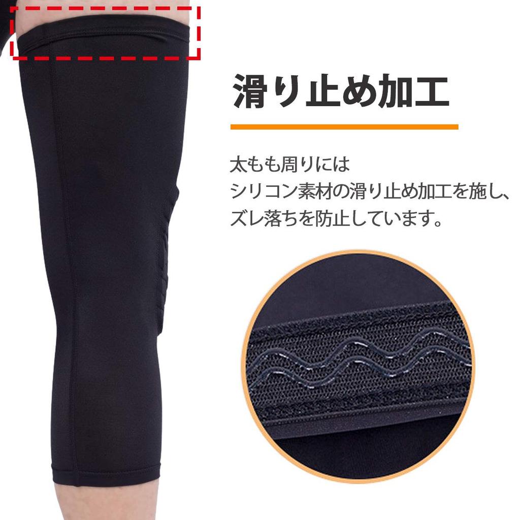 monoii Volleyball Knee Support Set and Basketball Knee Sports Knee Protection (Adult Child) - Pads, Long, Kids' (d966)