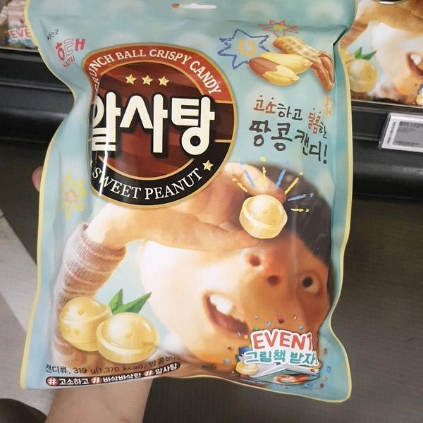 

Haitai Al-Satang (Egg Candy) 319g One thing