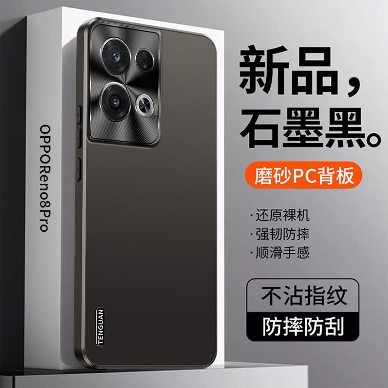 Applicable to OPPOReno1 mobile phone case Pro + new advanced matte metal lens all-inclusive anti-drop  case