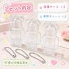 Bearbrick-compatible protective case keychain 2026 model - chain transparent portable dirt-resistant dustproof easy carry loss prevention drop scratch