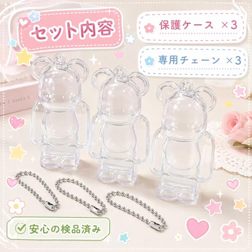 Bearbrick-compatible protective case keychain 2026 model - chain transparent portable dirt-resistant dustproof easy carry loss prevention drop scratch