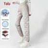 Yalu Women's 90% Goose Down Thermal Pants