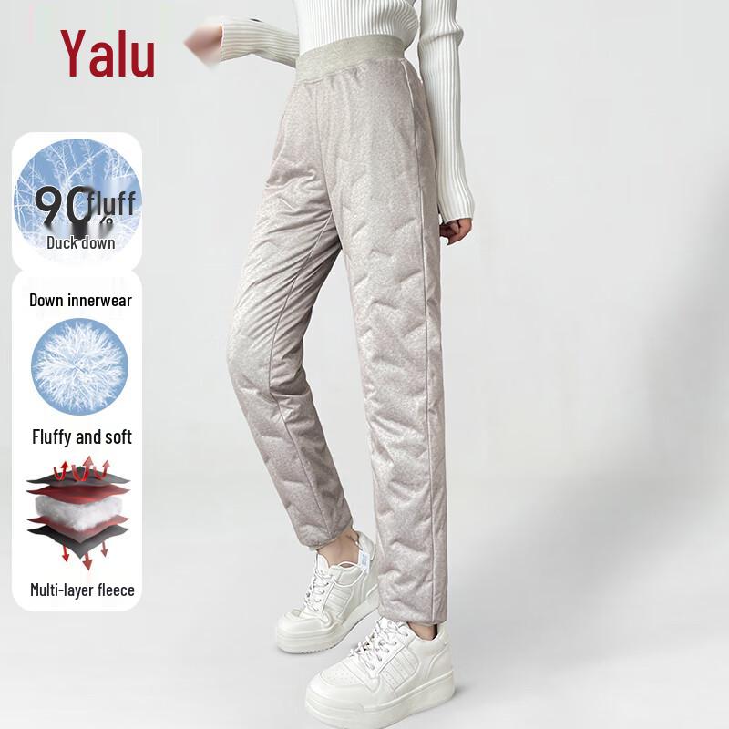 Yalu Women's 90% Goose Down Thermal Pants