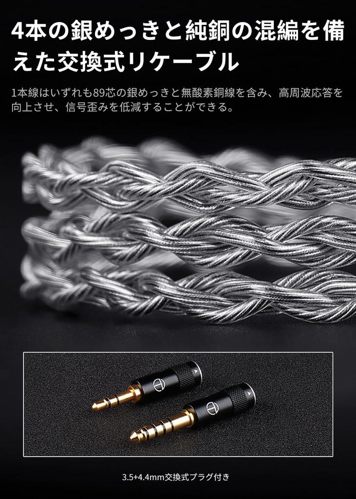 TRN SHELL Sluchátka do uší, 3DD+ Planární magnetická sluchátka, Hybridní typ, Monitory do uší, Vyrobeno v Číně, Vysoká zvuková izolace, Typ do uší, Kabelová,