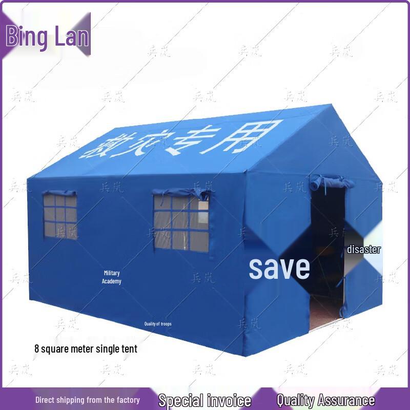 Binglan Outdoor Emergency Relief Tent