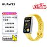 Huawei Band 9 NFC Smart Bracelet (CN Version)