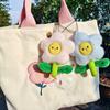 Creative Plush Flower Keychain Backpacks Pendant Decoration Accessories Girl Boy Couple Gift Headphone Case Pendant Keyring
