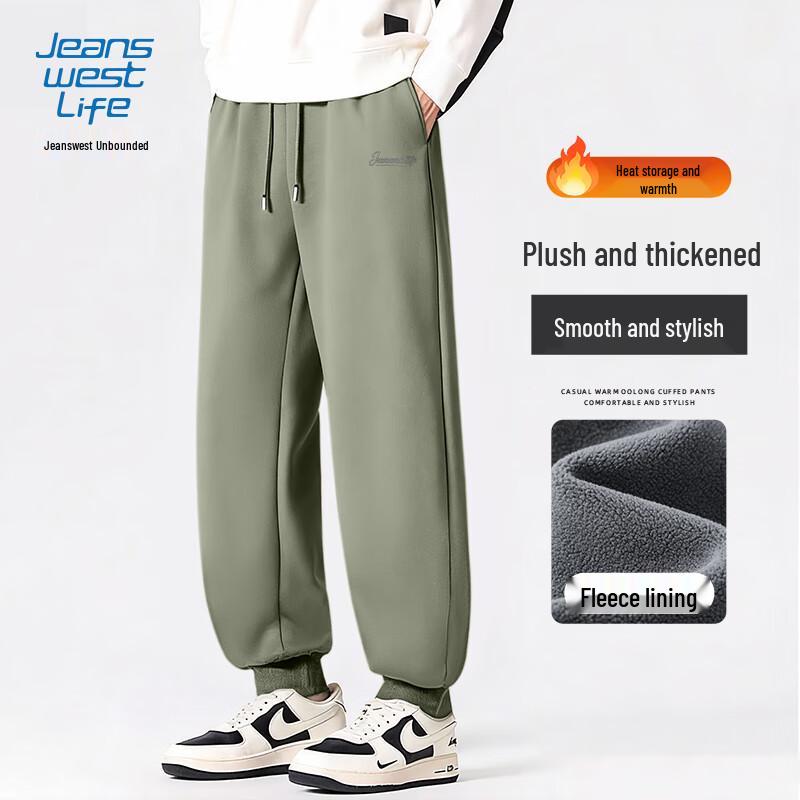 Jeanswest Men's Aoli Fleece Casual Jogger Pants
