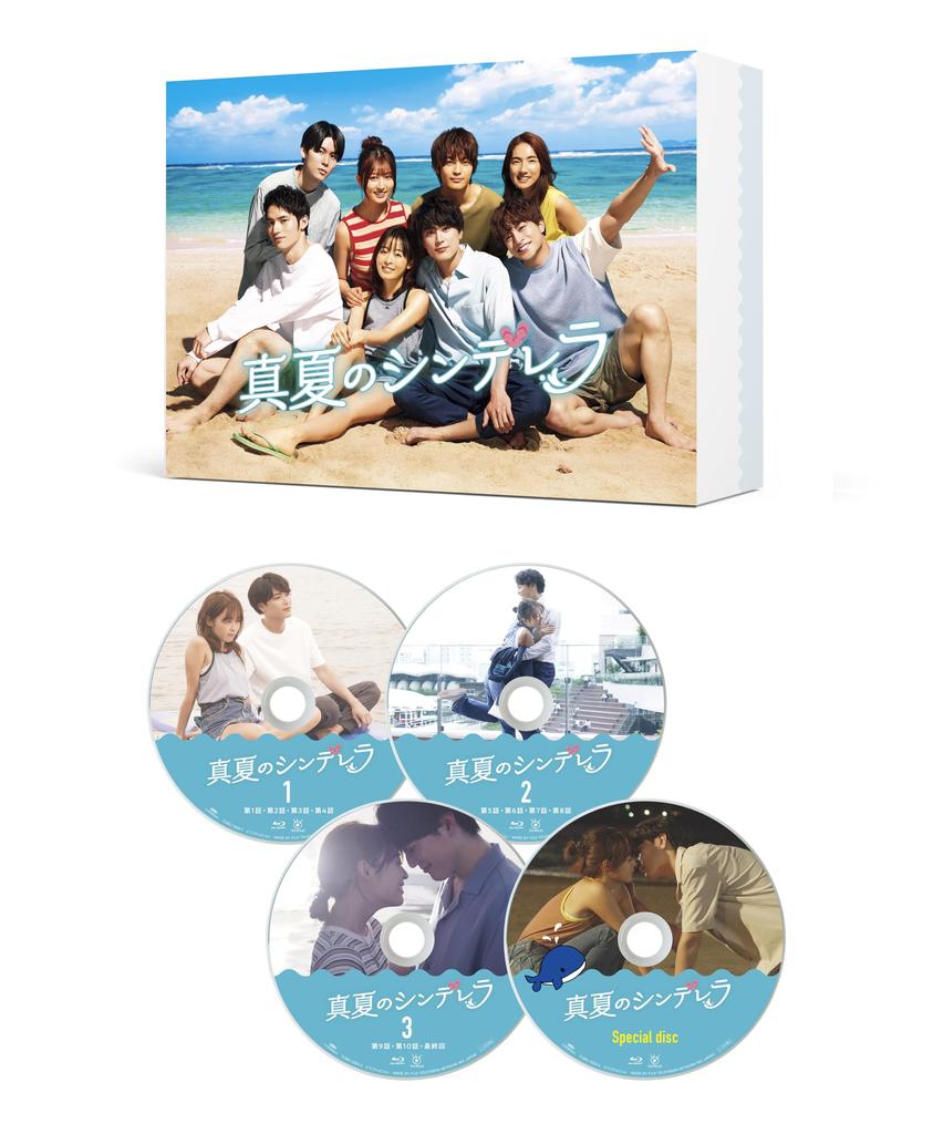 Midsummer Cinderella BOX Blu-ray [Blu-ray]