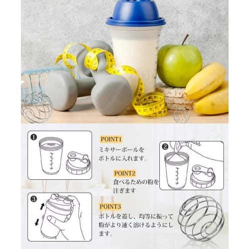 YFFSFDC 304 Stainless Steel Blender Bottle Mixing Whisk Ball Cup Protein Shaker Whisk Ball (2-Pack)