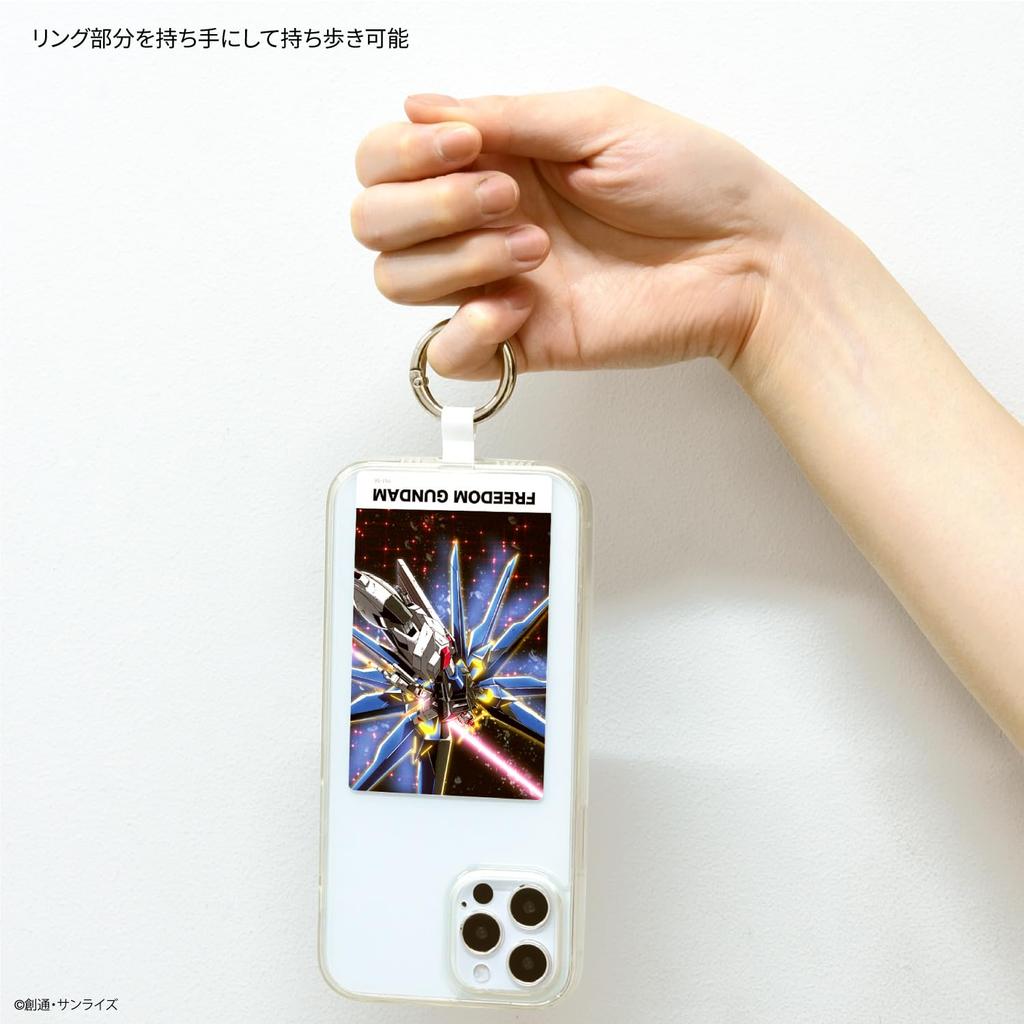 Gourmandies Mobile Suit Gundam SEED Multi-Ring Plus Freedom Gundam GD-146B