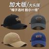 Bear embroidered baseball cap female sweet versatile sports cap, couple student face hat