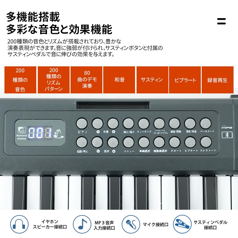 Yumcute 61-Key Folding Electronic Piano with Japanese Language, Rechargeable, 200 Built-in Tones, MIDI Function, Sustain Pedal, Storage Bag, Music