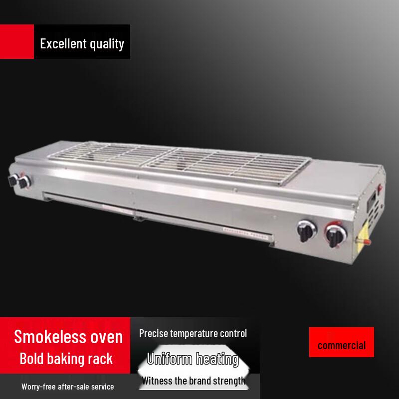 Электрический бездымный гриль-барбекю Beifu Commercial
