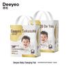DeYou Gold Edition Baby Diaper Pads