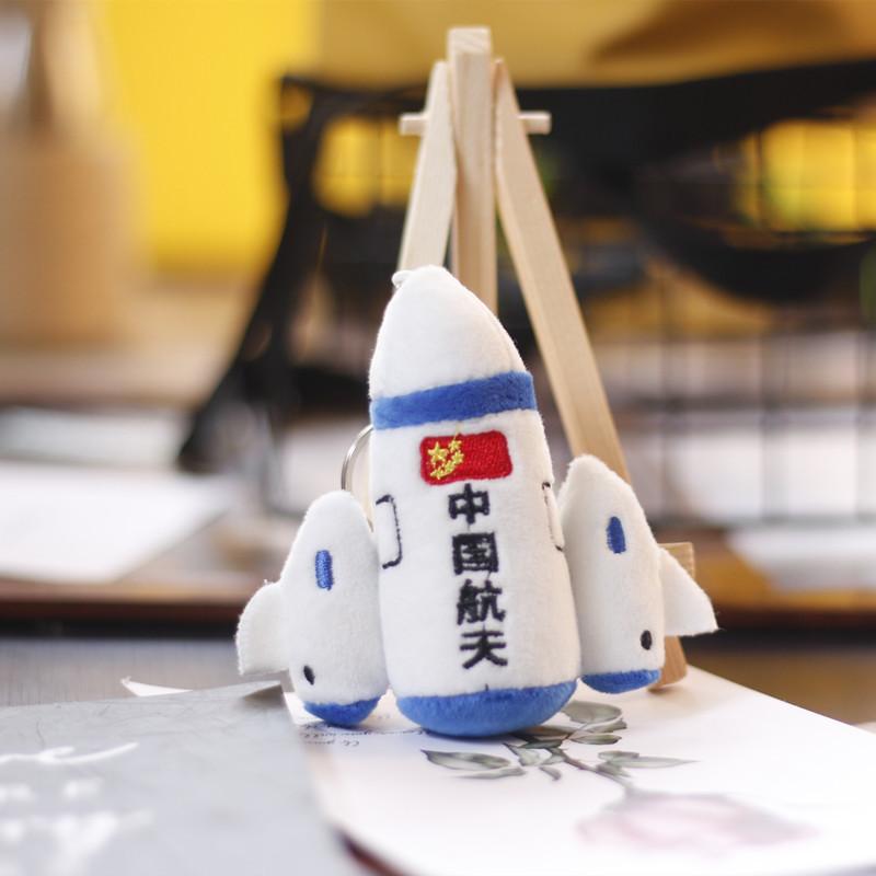 

Милый креативный мультяшный кулон в виде ракеты, плюшевый космический корабль, кукла, детский школьный рюкзак, подвесное украшение, брелок, маленький подарок 10 cm