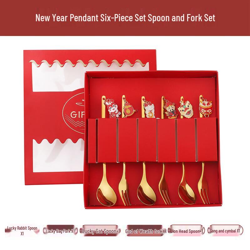 Abay Gold Stainless Steel Dessert Spoon & Fork Gift Set