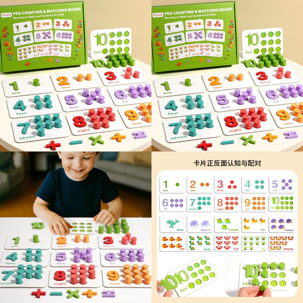 Math Education Early Aid Wooden Counting And Number Operations Puzzle For Kids