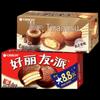 Orion Choco Pie & Tiramisu Pie Mixed Box