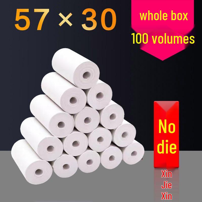 Thermal Receipt Paper Rolls - 57x50mm & 80x80mm for Cash Registers and Printers