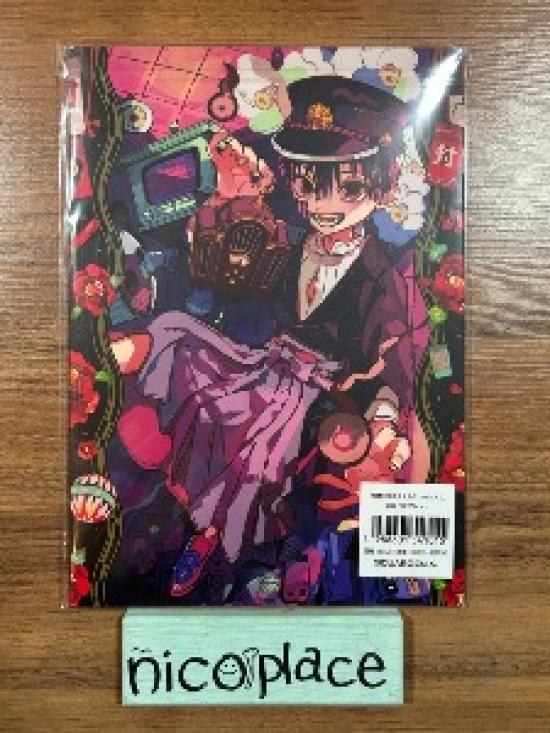 Toilet-bound Hanako-kun Exhibition Museum Official Illustration Book Japan