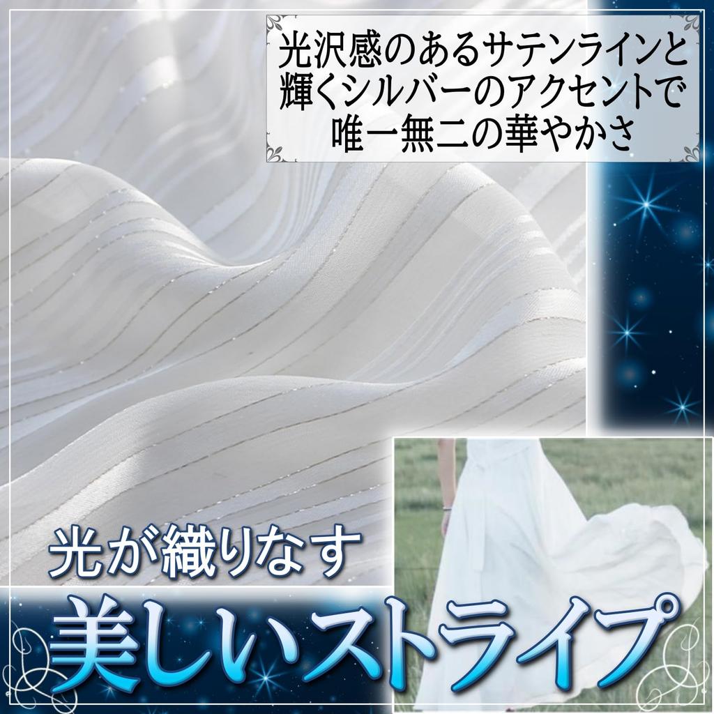 Striped Chiffon Fabric with Shiny Silver Perfect for Thin [moonfarm] Glitter, Crafts, Stylish, Beautiful, (White, 2m)