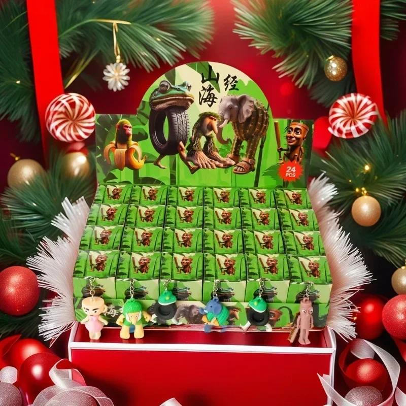 @#24pcs Italian Brainrot Blind Box Toy Tungtungtung Sahur Tralarero Tralala Bombardinocrocodilo Figures Key Chain Birthday Gift