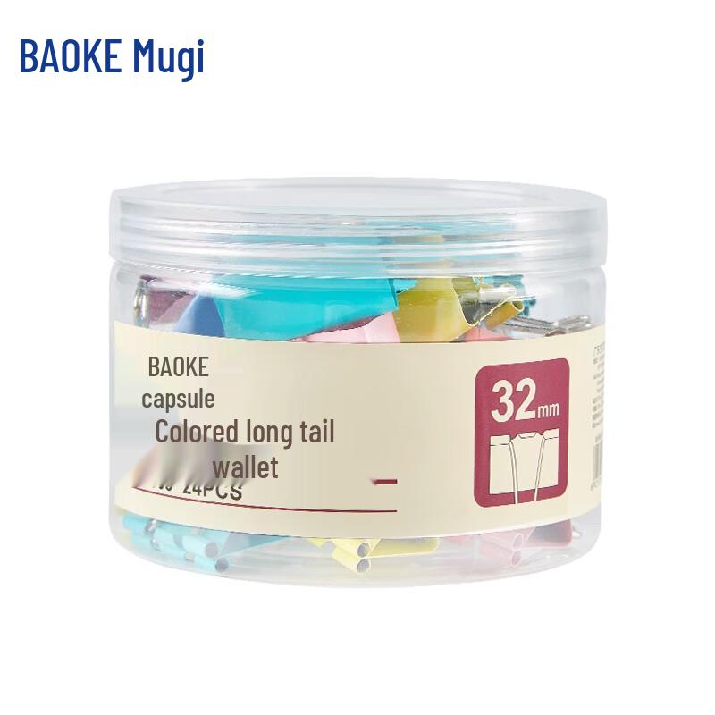 BAOKE BC1363 32mm Colored Long Tail Clips