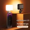Portable LED Phone Fill Light with Clip for Outdoor Selfies