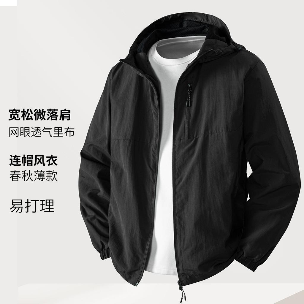 Spring Outdoor Casual Windbreaker Jacket