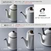 Noda Horo Am Kettle 2.0L Green Compatible with Induction Cookers