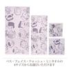 Nishikawa Snoopy Bath Towel 60x120cm Washable Cotton Unspun Gauze Soft and Fluffy Imabari Brand Friends Pink XT16302600 PN6602TW Smile 100%