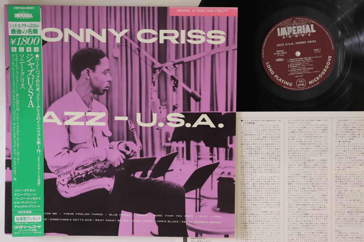 

LP Record SONNY CRISS - Jazz - U.s.a. K18P9253 IMPERIAL 1983 Japan Obi Jazz Used