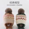 Children's hats keep warm in autumn and winter, boys and girls, small trees, windproof, Lei Feng ear hats, baby knitted thickened wool hats