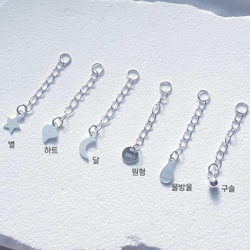 3cm Silver 925 Necklace Bracelet Extension Chain