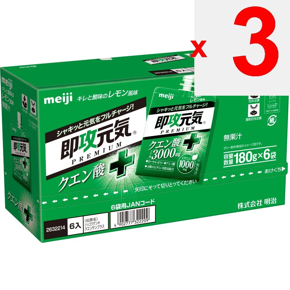 Meiji (formerly Meiji Seika) Instant Energy Jelly Citric Acid + Sharp & Tart Lemon Flavor New Product 180g X 6 Perfect Plus Thia Pack Perfect Plus