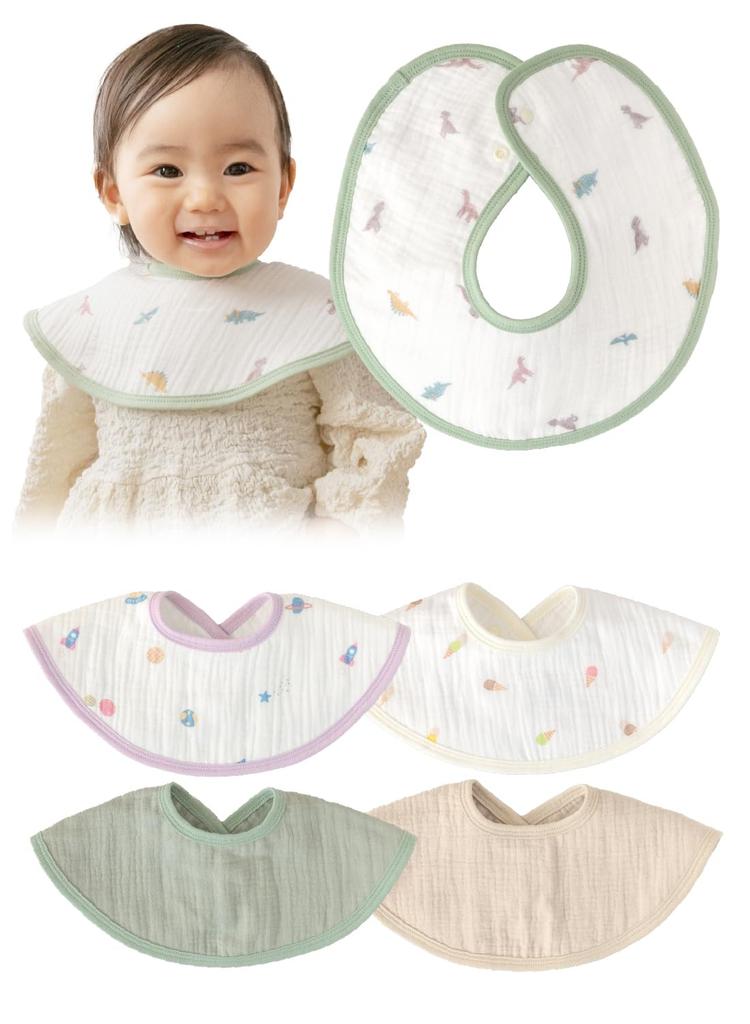 Keratta Ibul Bamboo for Boys and Set of 5 Retro Pop Bibs, Large, Girls, 360° Viewing, (b. Set)