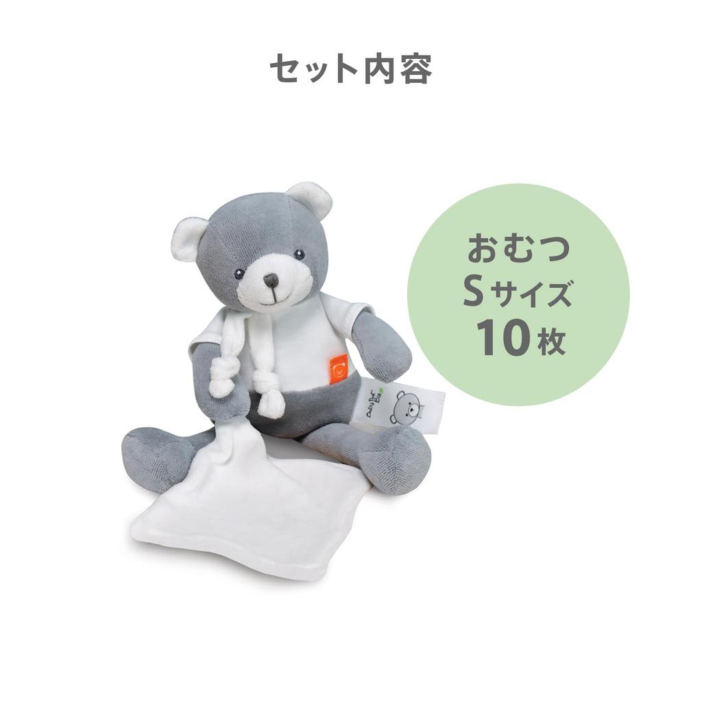 Doudou Et Compagnie BabyNat/Doll BIO/Bear/Gray Diaper Cake, Baby Shower Gift, Present (GFDENT001)