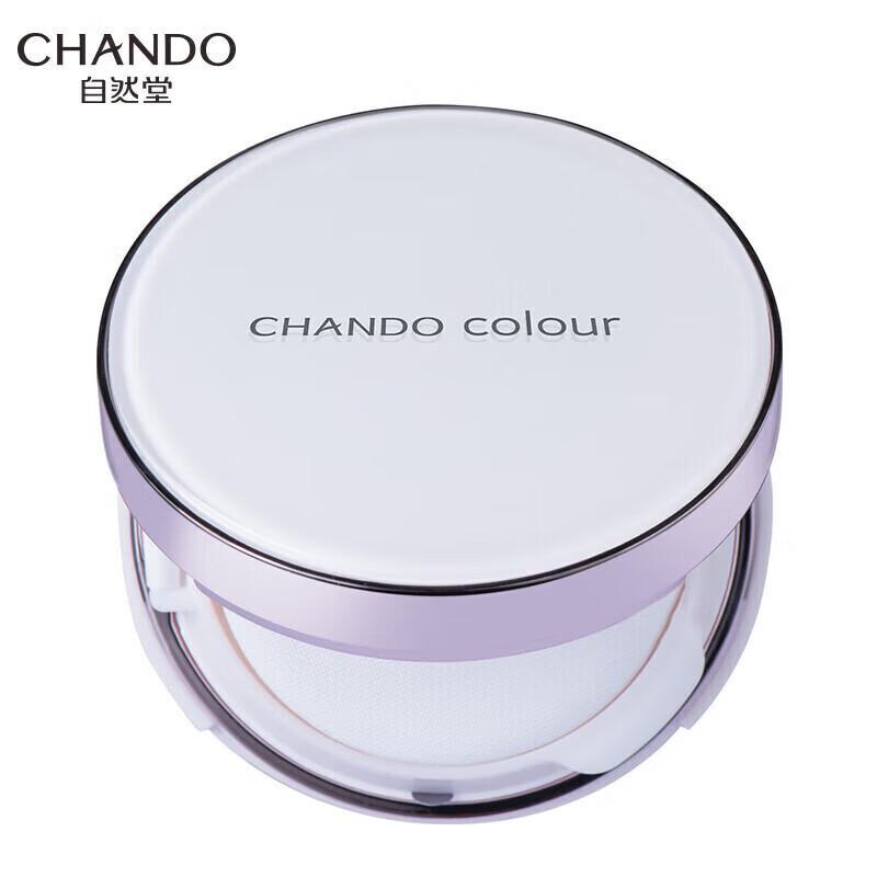 CHANDO Brightening Nude Cushion Cream Duo Set
