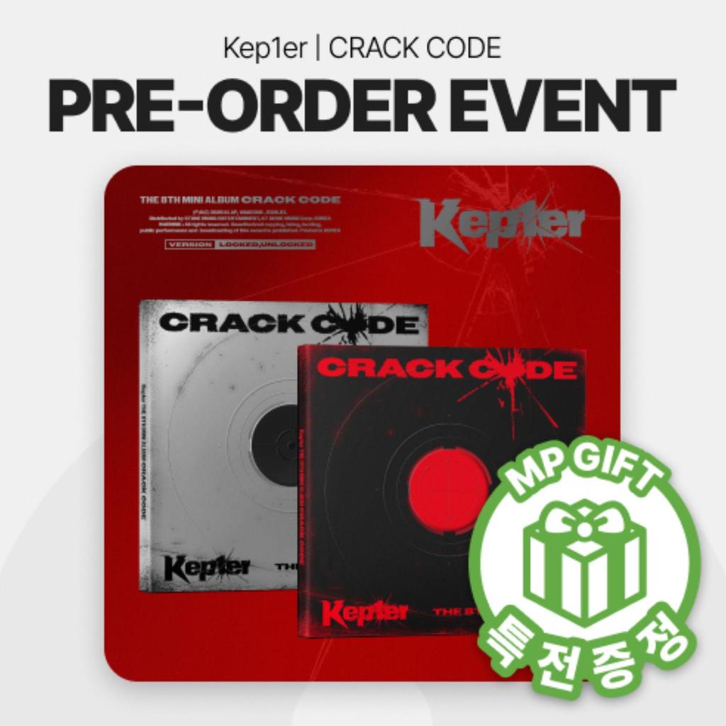 Kep1er - CRACK CODE (POCAALBUM ver.)