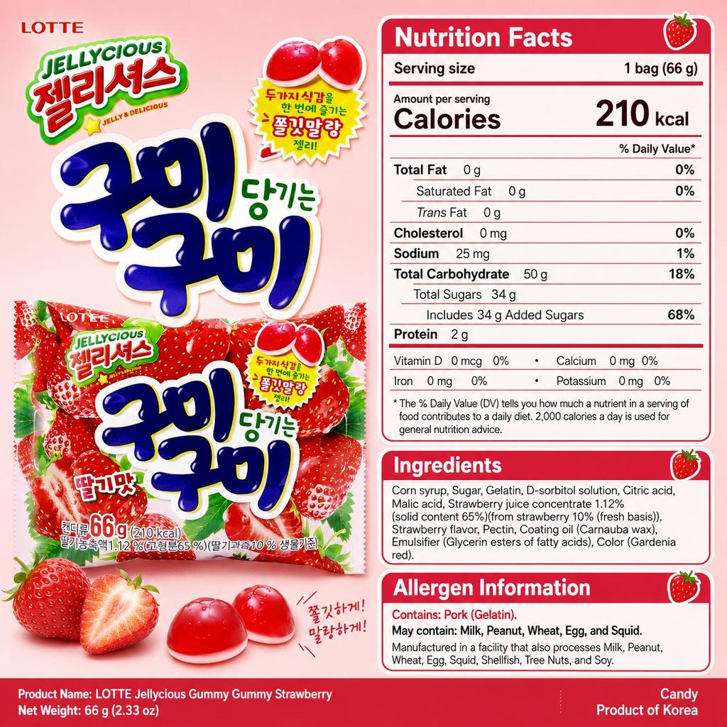Caramelle Morbide al Gusto di Fragola Lotte 66g 5pz | Gusto Ricco di Fragola, Consistenza Gommosa, Snack Pratico