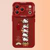 KT Cat Apple 17ProMax New Year Lambskin Full Coverage Protective Case